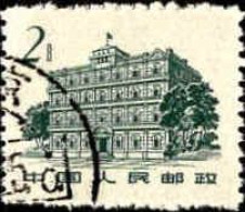 Chine Poste Obl Yv:1433 Mi:676 Nanchang (TB Cachet Rond) - Gebraucht