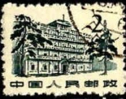 Chine Poste Obl Yv:1381 Mi:628 Immeuble (Beau Cachet Rond) - Usati