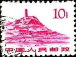 Chine Poste Obl Yv:1386 Mi:633 Yenan Pagoda Mountain (Beau Cachet Rond) - Usati