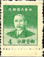 Chine Poste N** Yv: 804 Mi:1045 Sun Yat-Sen Bord De Feuille (non-gommé) - 1912-1949 Republic