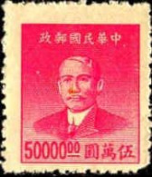 Chine Poste N** Yv: 733 Mi:970 Sun Yat-Sen (non-gommé) - 1912-1949 República