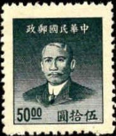 Chine Poste N** Yv: 724 Mi:961 Sun Yat-Sen (non-gommé) - 1912-1949 República