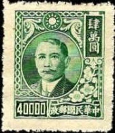 Chine Poste N** Yv: 586 Mi:807 Sun Yat Sen (non-gommé) - 1912-1949 République