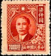 Chine Poste N** Yv: 576 Mi:797 Sun Yat Sen (non-gommé) - 1912-1949 República