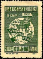 Chine Nord-Est Poste N** Yv:119 Mi:156II Globe Terrestre (non-gommé) - Nordostchina 1946-48
