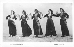 GRECE KPHTH - CRETE - Danse Crétois - Grecia