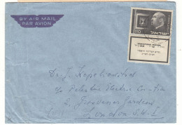 Israël - Lettre De 1953 ? - Oblit Haifa - Valeur 10 $ En .... 2010 - - Brieven En Documenten