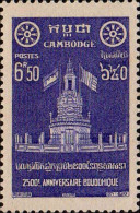 Cambodge Poste N** Yv:  67 Mi:79 2500e.Anniversaire Bouddhique - Cambodge