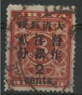 N° 30A COTE 300 € 2ct Sur 3ct Rouge, Surcharge Au Type II - Used Stamps