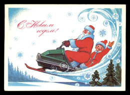 FANTAISIES - PERE NOEL - ENTIER POSTAL RUSSE - Autres & Non Classés