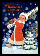 FANTAISIES - PERE NOEL - ENTIER POSTAL RUSSE - Andere & Zonder Classificatie