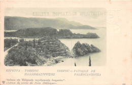 GRECE - CORFOU - Paysage De Paléocastritza - Entier Postal - Grèce