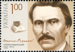 Ukraine 2008  MiNr. 1021 Literature (Writers) Stepan Rudanskyi (1834-1873)  1v MNH **  0.80 € - Oekraïne