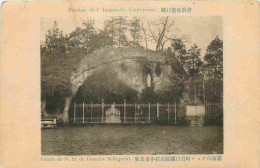 Japon - Sekiguchi - Grotte De Notre Dame De Lourdes - Paroisse De L'Immaculée Conception - CPA - Voir Scans Recto-Verso - Andere & Zonder Classificatie