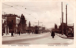 GRECE - ATHENES - Boulevard Képhissia - Greece