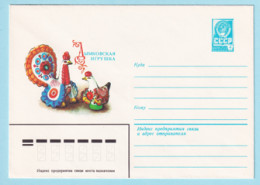 USSR 1982.0302. Russian Folk Toys. Prestamped Cover, Unused - 1980-91