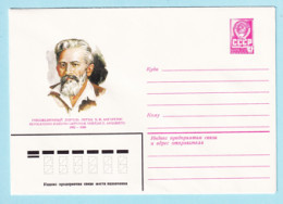 USSR 1982.0316. Z.Angarietis (1882-1941), Politician. Prestamped Cover, Unused - 1980-91