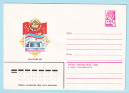 USSR 1982.0510. Kazakh SSR. Prestamped Cover, Unused - 1980-91
