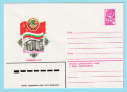 USSR 1982.0617. Tajik SSR. Prestamped Cover, Unused - 1980-91