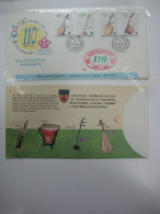 Hong Kong 1993 CHINESE STING MUSIC INSTRUMENTS STAMPS On Urban Council FDC - FDC