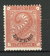 EMI. GENERALES  Yv. N° 2 SA N° 2  * 2c Brun-rouge Cote 20 Euro BE  2 Scans - Emissioni Generali