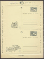 ⁕ ISRAEL 1957 ⁕ TABIL Unused Airmail Stationery Postcard -STAMP EXPOSITION TEL  AVIV ⁕ Sheet See Scan - Lettres & Documents