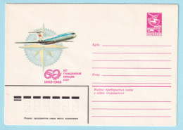 USSR 1982.1229. Jubilee Of Soviet Civil Aviation. Prestamped Cover, Unused - 1980-91