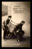 JUDAISME - PETIT METIER DE VARSOVIE (POLOGNE) - VERLAG JEHUDIA, WARSCHAU - PHOTOGRAPHE H. GOLDBERG - Judaísmo