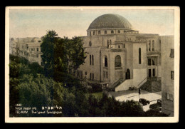 JUDAISME - SYNAGOGUE - TEL AVIV - Judaika