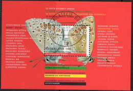 Pays-Bas Bloc Obl Yv:38 Mi:38 75 Dutch Butterfly Species (TB Cachet Rond) 23-III-93 - Blokken