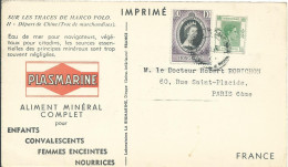 HONG KONG CARTE 15c PLASMARINE / IONYL POUR PARIS DE 1953    LETTRE COVER - Briefe U. Dokumente