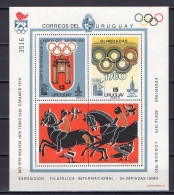 Uruguay 1979 Olympic Games Lake Placid / Moscow S/s MNH - Inverno1980: Lake Placid