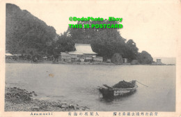 R418050 Japan. Asamushi. Postcard - World