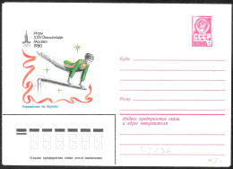 URSS: Intero, Stationery, Entier, Ginnastica Femminile, Women's Gymnastics, Gymnastique Féminine - Estate 1980: Mosca