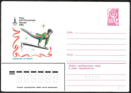 URSS: Intero, Stationery, Entier, Ginnastica Femminile, Women's Gymnastics, Gymnastique Féminine - Verano 1980: Moscu