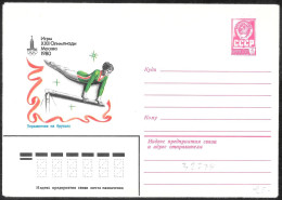 URSS: Intero, Stationery, Entier, Ginnastica Femminile, Women's Gymnastics, Gymnastique Féminine - Summer 1980: Moscow