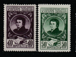 SU: Todestag Abowjan 1948, ** (MNH) - Other & Unclassified
