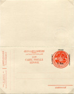 1920 Iraq Unused 1an On 20pa Prepaid Postal Card - Irak