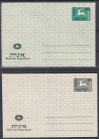 ⁕ ISRAEL - AEROGRAM / AEROGRAMME ⁕ JUDAICA 2v Unused Cover AIRMAIL POSTAGE STATIONERY - Cartas & Documentos