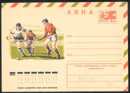 URSS: Intero, Stationery, Entier, Hockey Su Prato, Field Hockey, Hockey Sur Gazon - Hockey (sur Gazon)
