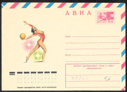 URSS: Intero, Stationery, Entier, Ginnastica Femminile, Women's Gymnastics, Gymnastique Féminine - Ginnastica