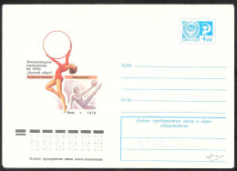 URSS: Intero, Stationery, Entier, Ginnastica Femminile, Women's Gymnastics, Gymnastique Féminine - Gymnastiek