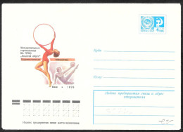 URSS: Intero, Stationery, Entier, Ginnastica Femminile, Women's Gymnastics, Gymnastique Féminine - Ginnastica