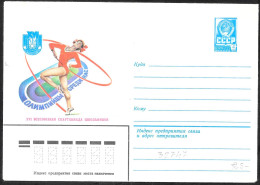 URSS: Intero, Stationery, Entier, Ginnastica Femminile, Women's Gymnastics, Gymnastique Féminine - Gimnasia
