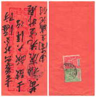 LETTRE. INDOCHINE. 13 NOV 1907. HAIPHONG TONKIN. ADRESSE EN CHINOIS. CHINE - Storia Postale