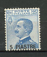 EMI. GENERALES  Yv. N° 122 SA N° 31  *   5pi S 25c Bleu Cote 55 Euro BE  2 Scans - Emissioni Generali