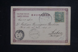 MACAO - Carte Postale Pour Le Portugal En 1905 Via Hong Kong - L 152499 - Cartas & Documentos