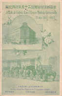 Japan - Jubilee Of Entry Into The Universal Postal Union - 1877-1902 - Autres & Non Classés