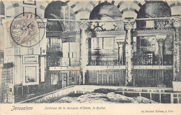 Palestine - JERUSALEM - Inside The Dome Of The Rock - Publ. Dimitri Tarazi & Fils 34 - Palästina