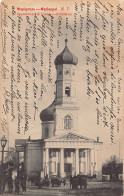 Ukraine - MARIUPOL - The Cathedral - Publ. S. I. Prikodko-Peknenko (Scherer, Nabholz And Co.) 7 - Ukraine